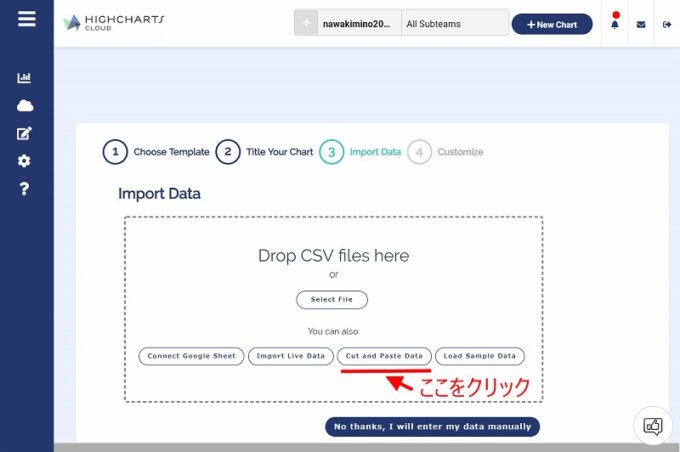 highchart-import